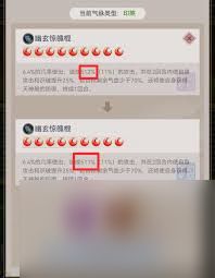 这就是江湖棍鬼道如何快速获取50徽章技巧