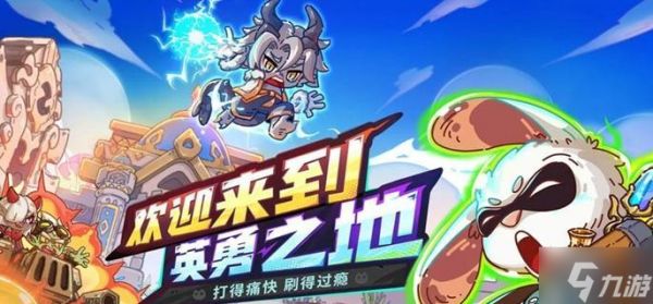 英勇之地boss库尔加勒怎么打-骨龙永夜支配者打法攻略