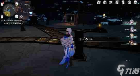 《崩坏星穹铁道》大矿区铁道之夜其二任务完成攻略