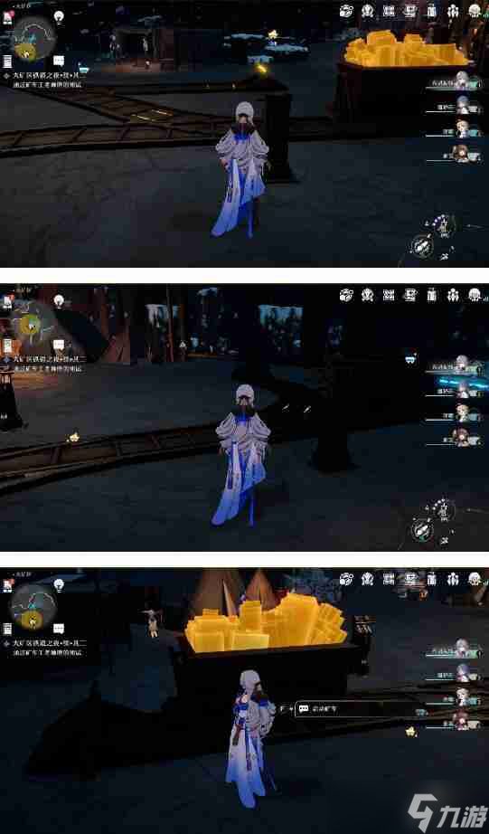 《崩坏星穹铁道》大矿区铁道之夜其二任务完成攻略