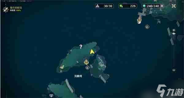 鸣潮水手的遗藏怎么完成 鸣潮水手的遗藏完成攻略