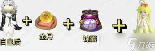 《逆水寒手游》福宝繁育公式有哪些 福宝繁育公式大全