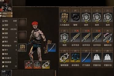《符文竞技场》奴隶保留存牌流玩法介绍