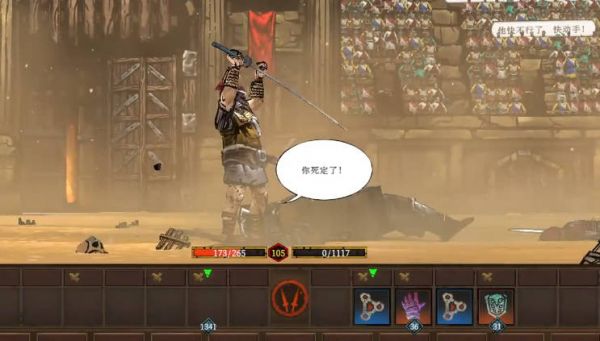 《符文竞技场》樵夫秒人流玩法教学