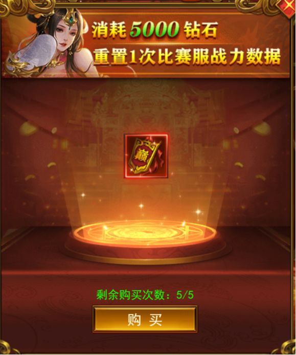 维京传奇网页游戏