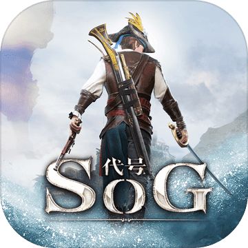 代号SOG