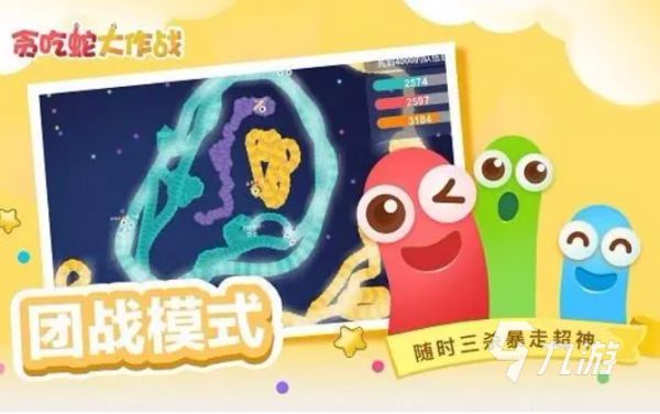 关于竞技的游戏有哪些 2023流行的竞技类游戏合集