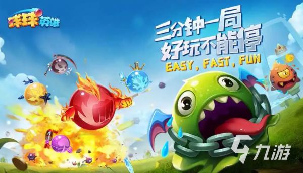 关于竞技的游戏有哪些 2023流行的竞技类游戏合集