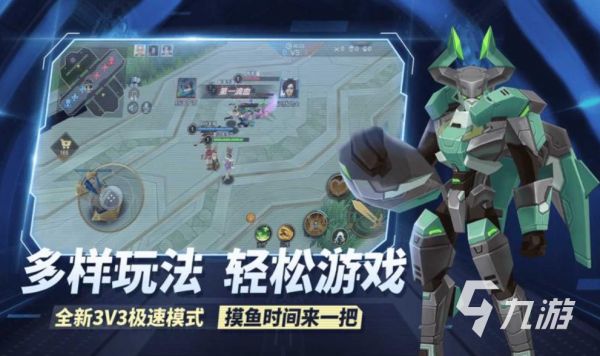 关于竞技的游戏有哪些 2023流行的竞技类游戏合集