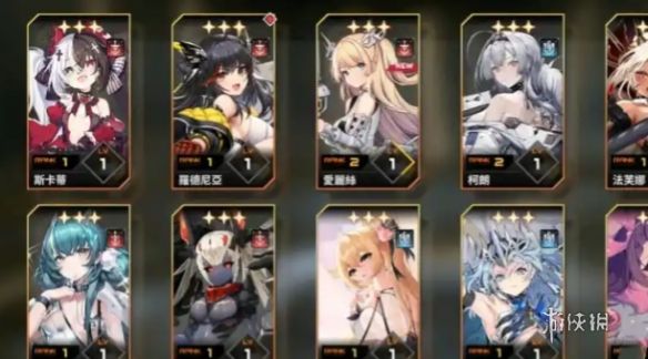 游侠网2