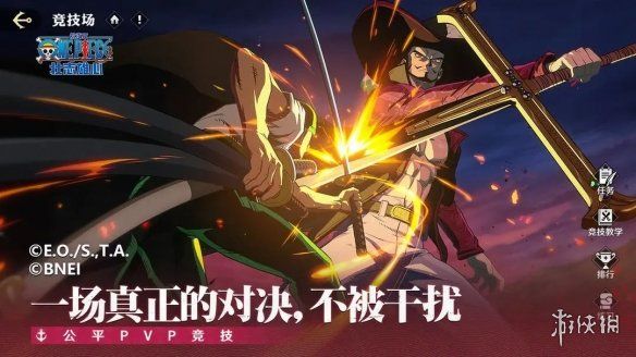 游侠网2