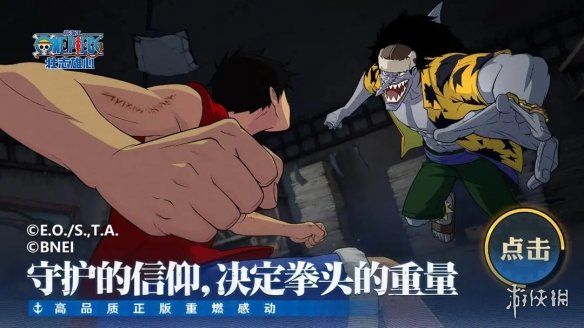 游侠网3