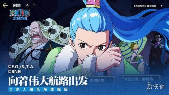 游侠网4