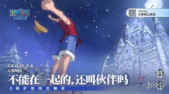 游侠网5