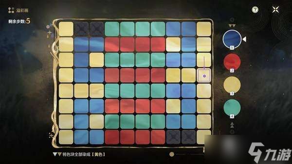 鸣潮2.2阿维纽林溢彩画解密步骤 鸣潮2.2阿维纽林溢彩画该怎么解谜
