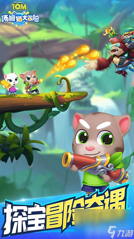 汤姆猫大冒险沙漠飓风任务怎么完成 角色升级攻略