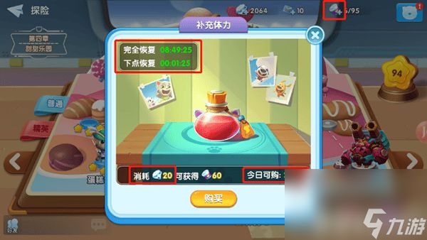 汤姆猫大冒险沙漠飓风任务怎么完成 角色升级攻略