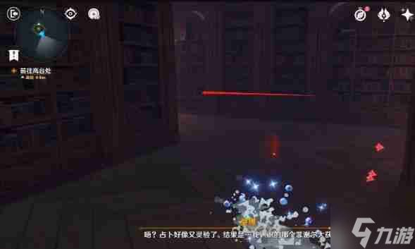 原神幻境迷宫秘境要怎么走 幻境迷宫秘境走法攻略