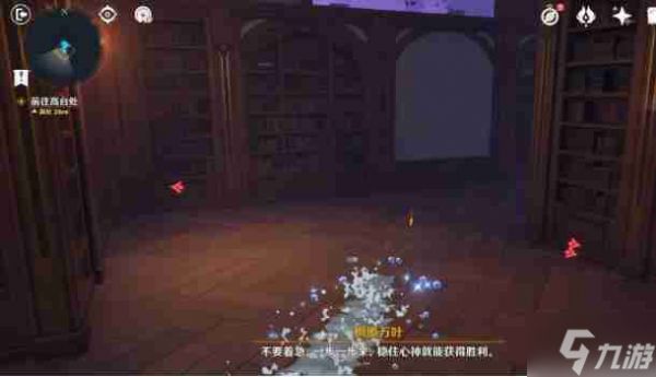 原神幻境迷宫秘境要怎么走 幻境迷宫秘境走法攻略