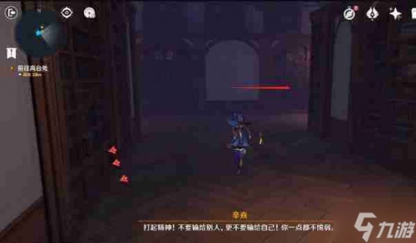 原神幻境迷宫秘境要怎么走 幻境迷宫秘境走法攻略
