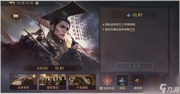 三谋带你再临黄巾之乱！推翻汉室还是捍卫朝廷，将由你亲手书写