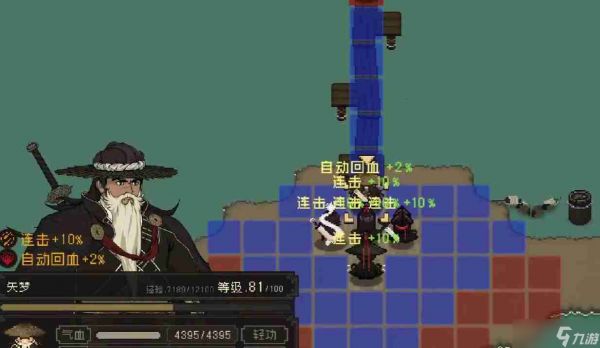 大江湖之苍龙与白鸟桃木剑在哪里 桃木剑位置介绍