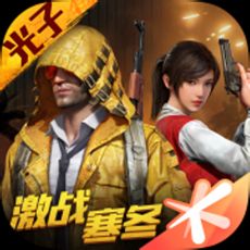 创魔画质助手手机软件app