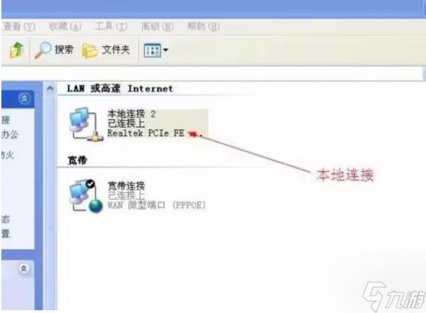 星空游戏怎么优化设置-星空游戏掉帧的画面设置方法