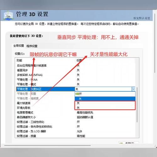 n卡自动优化模式怎么关（n卡设置自动关闭）-图1