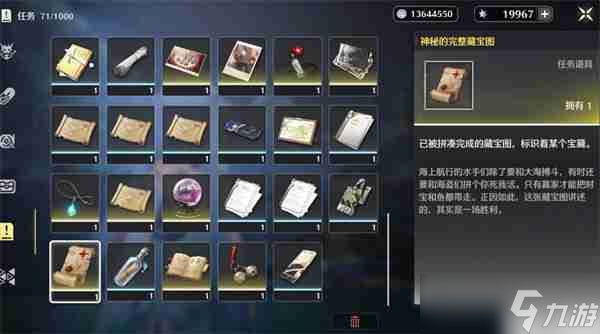 鸣潮隐藏鱼王龙鲡怎么捕获 鸣潮隐藏鱼王龙鲡捕获攻略