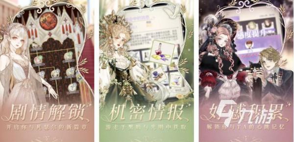 2022好听的配音游戏有哪些 好听的配音游戏榜单推荐
