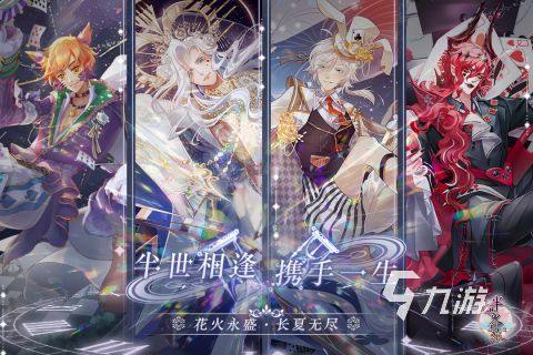 2022好听的配音游戏有哪些 好听的配音游戏榜单推荐