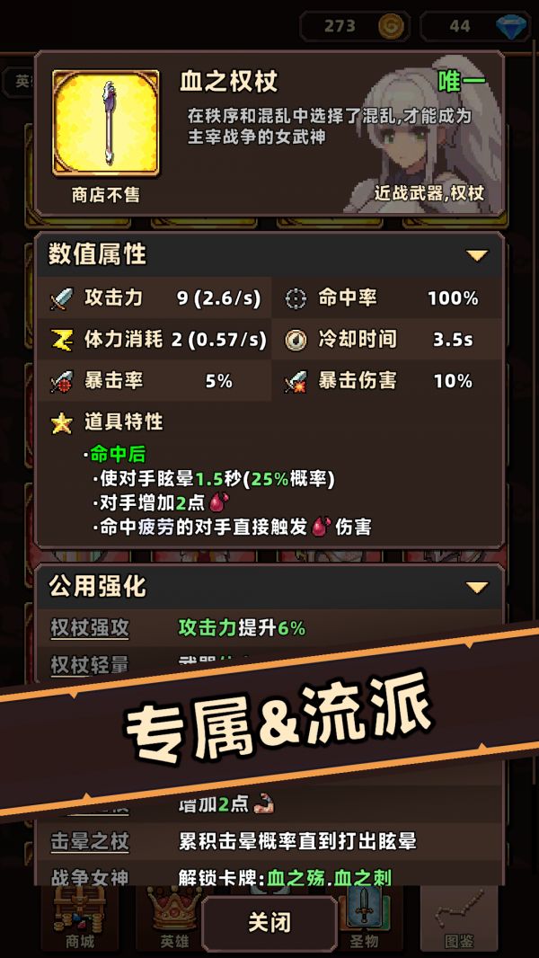 背包冲突什么时候出 公测上线时间预告