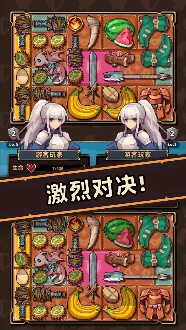 背包冲突什么时候出 公测上线时间预告