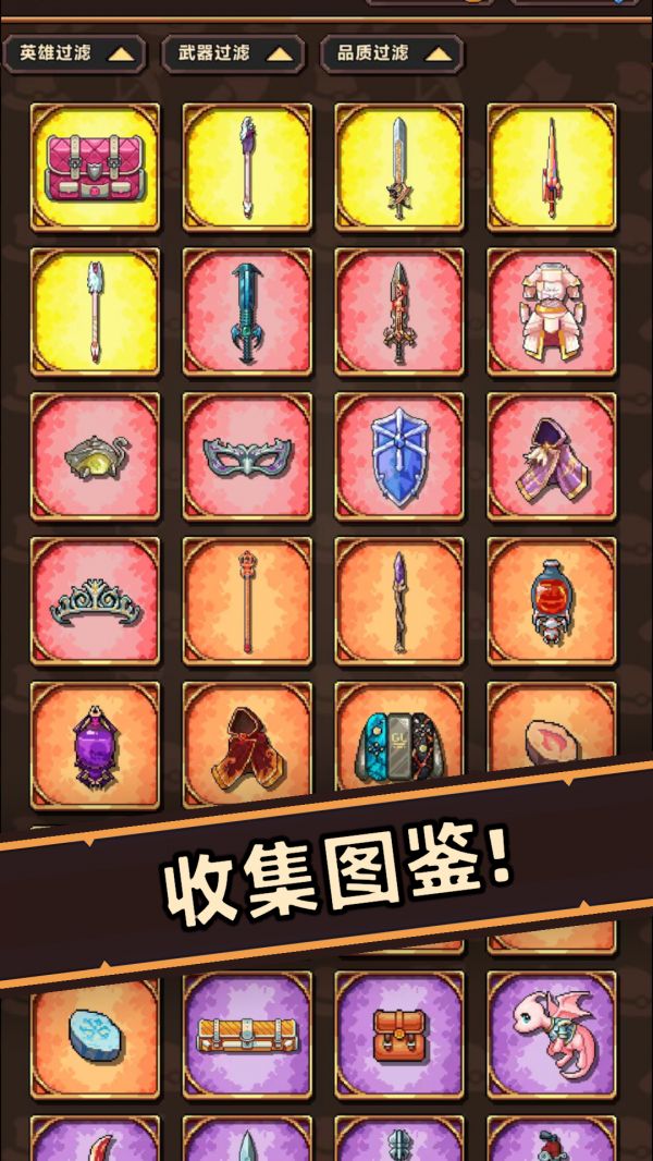 背包冲突什么时候出 公测上线时间预告