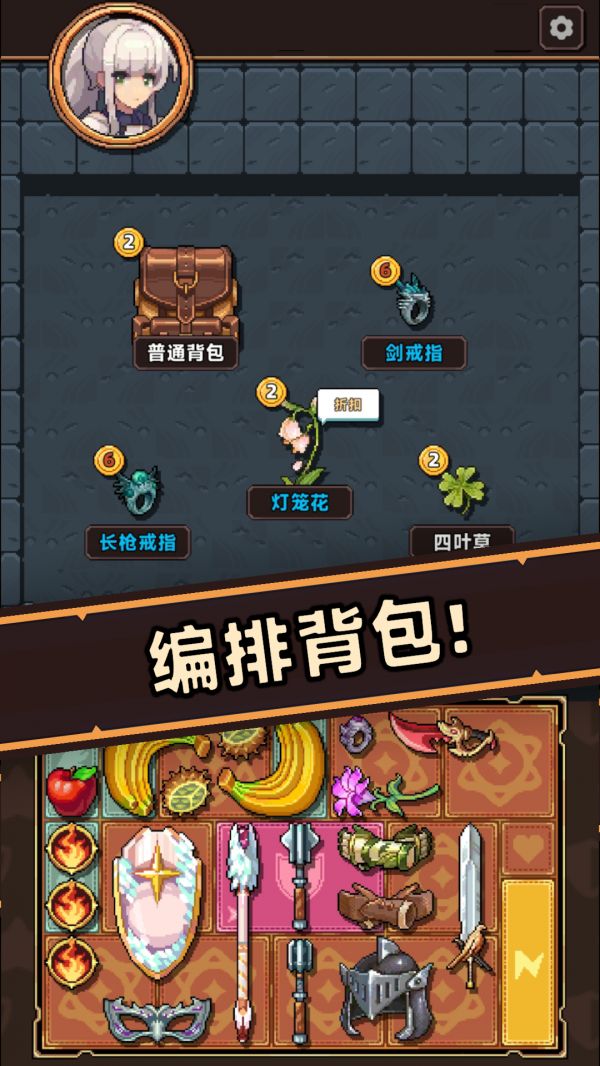 背包冲突什么时候出 公测上线时间预告