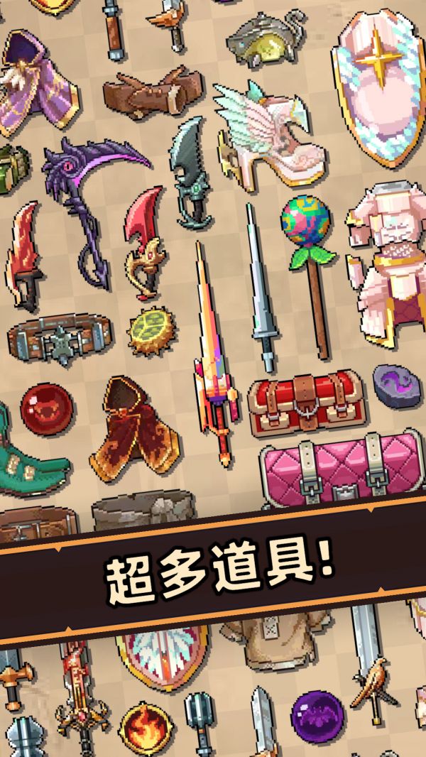 背包冲突什么时候出 公测上线时间预告