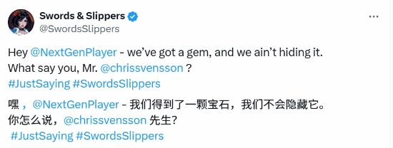 暗黑白雪公主游戏开发商喊话索尼：我们有一颗宝石