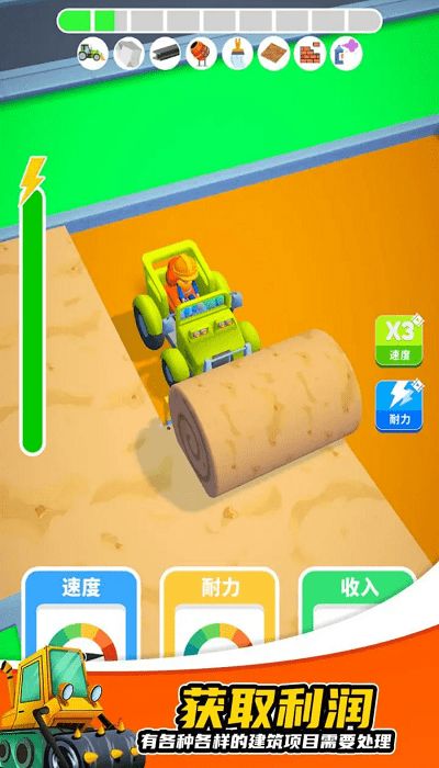 开发商大亨游戏下载