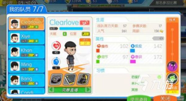 人气较高的电竞游戏前五名 受欢迎的电竞游戏大全2025