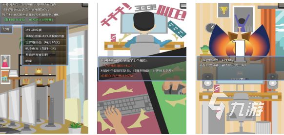 人气较高的电竞游戏前五名 受欢迎的电竞游戏大全2025