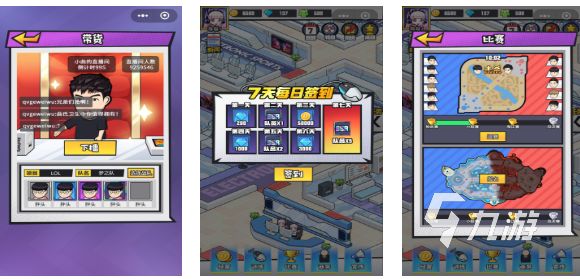 人气较高的电竞游戏前五名 受欢迎的电竞游戏大全2025