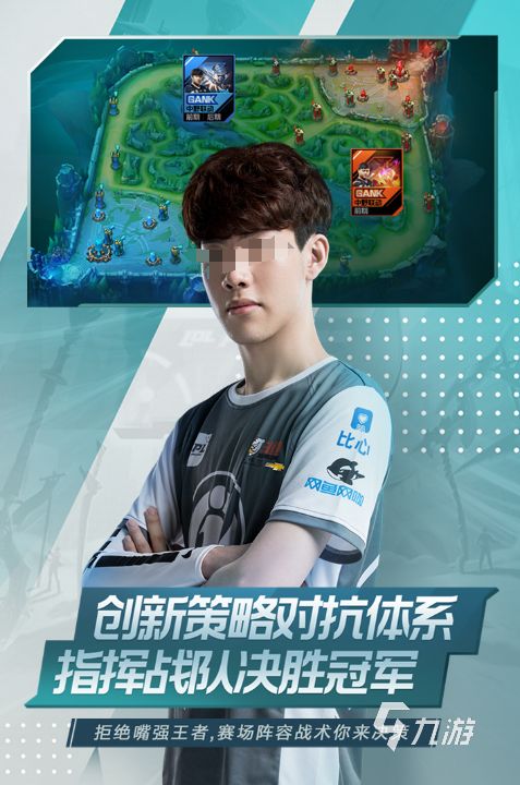 有趣的电竞经理手游合集 2025好玩的电竞游戏盘点