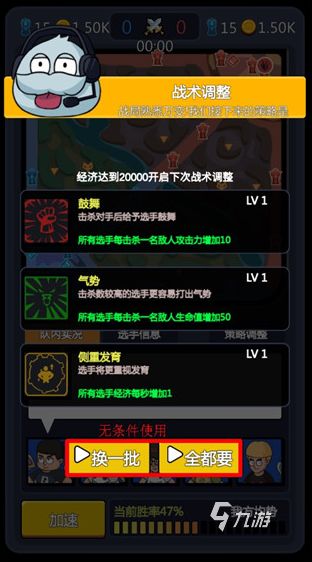 有趣的电竞经理手游合集 2025好玩的电竞游戏盘点