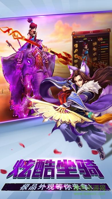 破天刀最新版