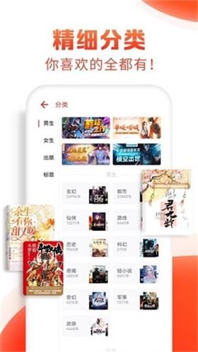 可以扮演小说角色的软件