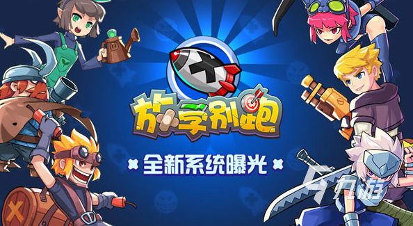 十大竞技游戏排行榜推荐 2025好玩的竞技游戏有哪些