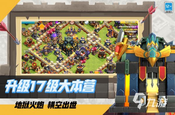 十大竞技游戏排行榜推荐 2025好玩的竞技游戏有哪些