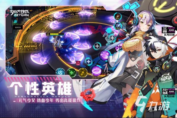 竞技性的对战游戏推荐2022 偏向竞技的对战游戏分享