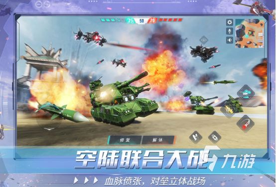 好玩的pvp竞技游戏有哪些受欢迎的pvp手游大全2024